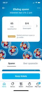 AH Efteling kortingskaarten digitaal, Tickets en Kaartjes, Kortingen en Cadeaubonnen, Kortingsbon, Pretpark, Drie personen of meer