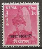 Nepal, Ophalen of Verzenden, Postfris, Centraal-Azië