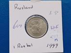 Rusland 1 roebel 1999 (MMD) UNC, Verzenden, Rusland, Losse munt