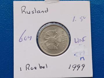 Rusland 1 roebel 1999 (MMD) UNC   beschikbaar voor biedingen