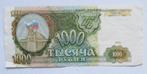 Rusland 1000 roebel 1993, Verzenden, Rusland