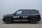 Kia EV9 99.8kWh l Launch Edition GT-Line AWD 7-pers Dodehoek, Auto's, Kia, Origineel Nederlands, Te koop, 505 km, 100 kWh