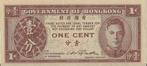 HONG KONG P-323 1 Cent 1945 King George WWI XF, Ophalen of Verzenden, Zuidoost-Azië