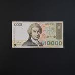10000 dinar Kroatië #052, Verzenden, Overige landen, Los biljet