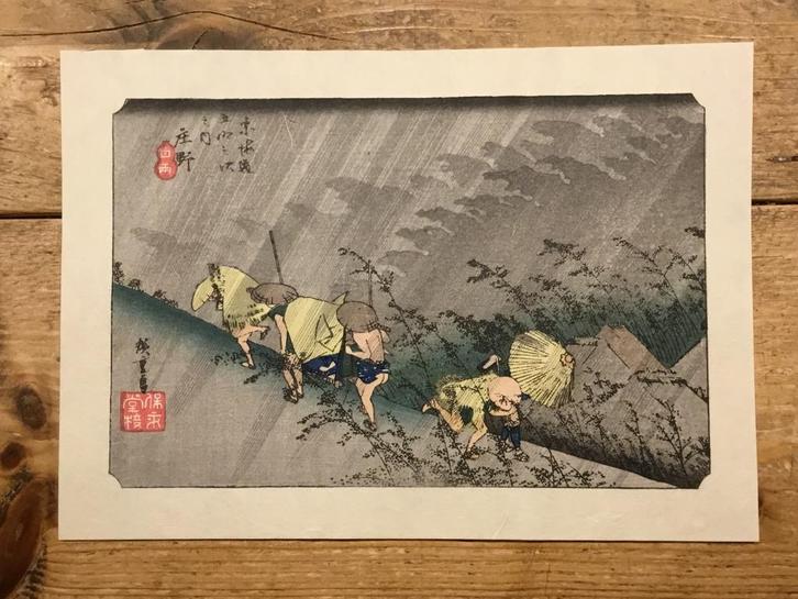 Vintage Japanse houtblok prent (prijs = incl. verzending), Antiek en Kunst, Kunst | Niet-Westerse kunst, Verzenden