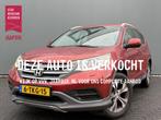 Honda CR-V BWJ 2014 2.0 155 PK Comfort TREKHAAK | NAVI | CLI, Auto's, Honda, Voorwielaandrijving, Euro 5, Stof, Gebruikt