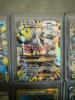 Binder Pokemon kaarten Mega pokemon, Hobby en Vrije tijd, Verzamelkaartspellen | Pokémon, Ophalen of Verzenden, Zo goed als nieuw