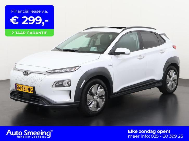 Hyundai Kona EV Premium Sky 64 kWh | Schuifdak | SOH 100% |, Auto's, Hyundai, Bedrijf, Te koop, Kona, ABS, Achteruitrijcamera