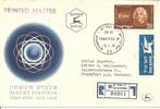 Israel FDC 1956, Postzegels en Munten, Postzegels | Eerstedagenveloppen, Verzenden, Beschreven, Rest van de wereld