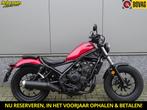Honda CMX 500 REBEL ABS (bj 2023), Motoren, Chopper, Bedrijf, 471 cc