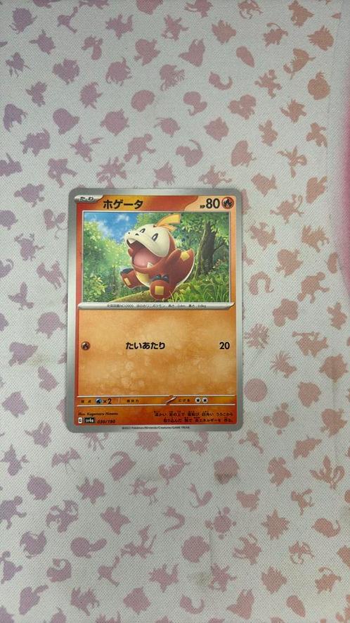 Fuecoco Japans, Hobby en Vrije tijd, Verzamelkaartspellen | Pokémon, Zo goed als nieuw, Ophalen of Verzenden