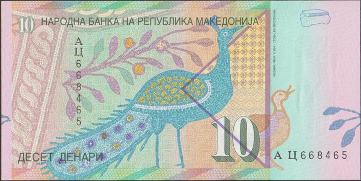 Macedonië 10 denari 1996 UNC p.14a (# 21), Postzegels en Munten, Bankbiljetten | Europa | Niet-Eurobiljetten, Los biljet, Overige landen