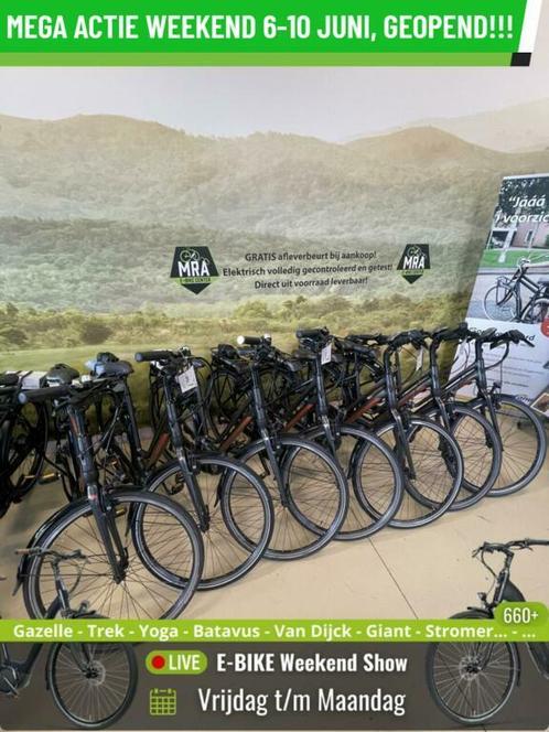E-Bikes! Koga E Inspire! Heren/Dames model! TOP-Deal!, Fietsen en Brommers, Elektrische fietsen, Gebruikt, Overige merken, 50 km per accu of meer