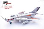 Shenyang J-6 Dongfeng Peoples Liberation Army Air Force 1969, Schaalmodel, Verzenden, Panzerkampf S.A.R.L. Ferrocarril 6 Barcelona panzerkampfmodels@gmail.com