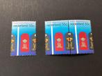 1978, KMA, 1165 + paar, Postzegels en Munten, Verzenden, Na 1940, Postfris