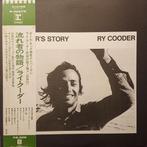 Ry Cooder – Boomer's Story (Japan 1972), Ophalen of Verzenden, Gebruikt, 12 inch, Poprock