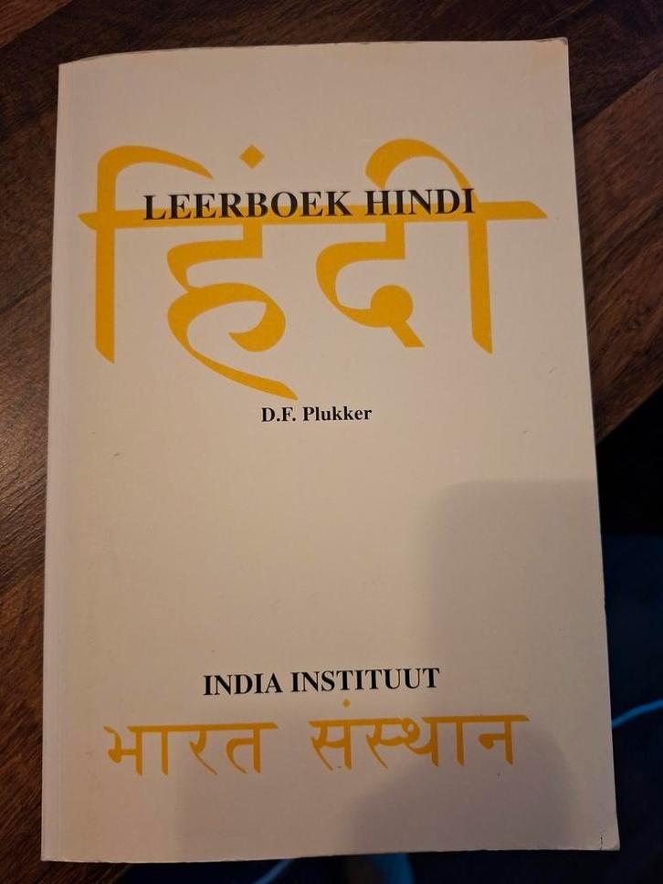 Leerboek Hindi - D.F. Plukker, Boeken, Taal | Overige Talen, Zo goed als nieuw, Non-fictie, Ophalen of Verzenden
