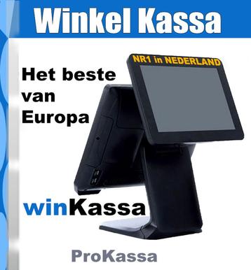 Kassasysteem winkel supermarkt horeca met Retail POSSoftware beschikbaar voor biedingen