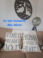 2x sier kussens als nieuw.  40x40cm incl binnen kussens, Ophalen of Verzenden, Zo goed als nieuw, Overige kleuren, Vierkant