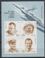 Sovjet Unie ongetand blok Youri Gagarin, Postzegels en Munten, Overige thema's, Ophalen of Verzenden, Postfris