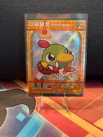 Natu EIF BABY 2x beschikbaar, Ophalen of Verzenden, Zo goed als nieuw, Losse kaart, Foil