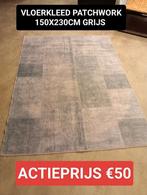 Vloerkleed patchwork 160x230cm grijs nu €50, Ophalen, ., Industrieel landelijk koloniaal boheems barok brocante, 150 tot 200 cm