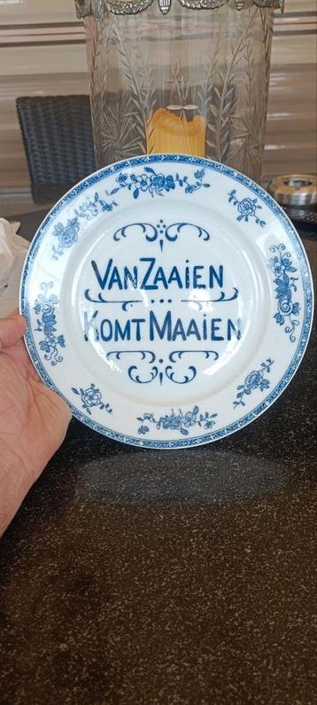 Antiek Delfts Blauw PSV Wandbord - Eendracht Maakt Macht beschikbaar voor biedingen