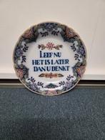 Makkum tegeltjes in eikenlijsttje., Huis en Inrichting, Minder dan 50 cm, Ophalen of Verzenden, Zo goed als nieuw, Minder dan 50 cm