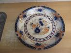Zeldzaam Zeer groot Petrus Regout bord dia 39cm Persian1880, Antiek en Kunst, Antiek | Servies los, Ophalen of Verzenden