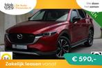 Mazda CX-5 2.0 e-SkyActiv-G M Hybrid 165 Newgro € 34.750,0, Auto's, Mazda, Automaat, 1998 cc, Euro 6, 4 cilinders
