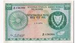 Cyprus, 500 Mils, 1979, UNC, p42c#, Postzegels en Munten, Bankbiljetten | Europa | Niet-Eurobiljetten, Los biljet, Ophalen of Verzenden