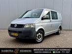 Volkswagen Transporter 2.5 TDI 300 grijs dubbelcabine, Voorwielaandrijving, 1780 kg, Gebruikt, 2500 kg