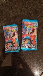 Pokemon Mega Brave 20 booster packs te koop, Tickets en Kaartjes, Drie personen of meer
