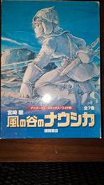 Ghibli - Nausica Valley of the Wind. Animage boxset., Boeken, Strips | Comics, Gelezen, Amerika, Ophalen of Verzenden, Complete serie of reeks