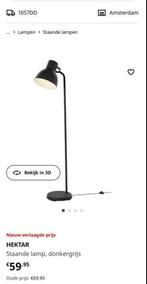 Ikea Hektor lamp, Minder dan 100 cm, Ophalen of Verzenden, Zo goed als nieuw