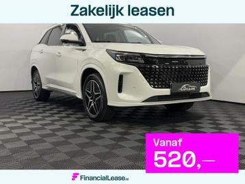 DFSK E5 PHEV 1.5 Plug-in 288PK 360 Camera, Pano, Leder, Keyl beschikbaar voor biedingen