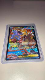 Mega kangashkan ex 182/132, Ophalen of Verzenden, Zo goed als nieuw