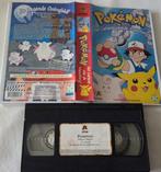 Pokemon Het Geheim Van De Maanberg! VHS Cartoon/Anime, Cd's en Dvd's, VHS | Kinderen en Jeugd, Alle leeftijden, Ophalen of Verzenden