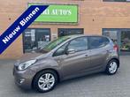 Hyundai ix20 1.6i i-Vision Automaat ! Weinig km (bj 2012), Euro 5, 4 cilinders, Bruin, Origineel Nederlands