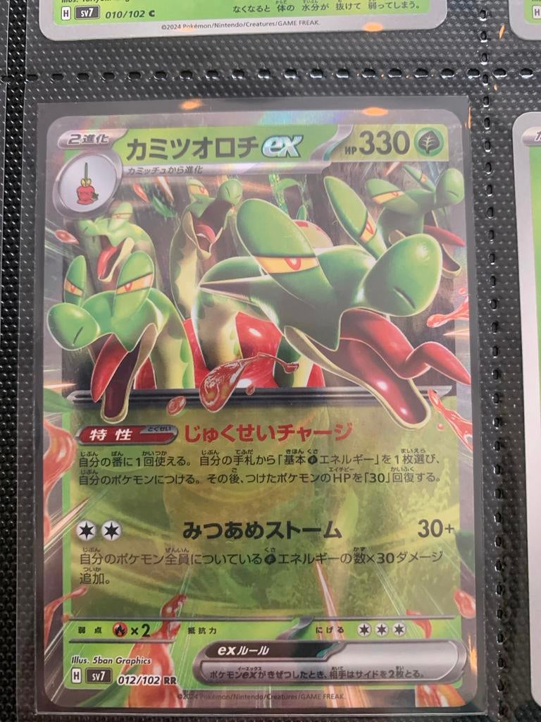 Pokemon Terapagos ex kaart te koop!, Ophalen of Verzenden, Zo goed als nieuw, Losse kaart, Foil