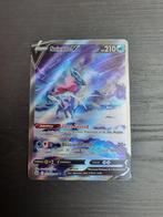Suicune V GG38/GG70, Ophalen of Verzenden, Nieuw, Losse kaart, Foil