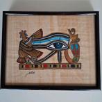 Egyptische, papyrus, schilderij, Horus oog,   16 x 20 cm., Antiek en Kunst, Ophalen of Verzenden