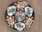 Grote japanse imari schaal porselein. Gold charger animals., Antiek en Kunst, Antiek | Porselein, Ophalen