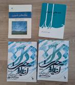 Diverse boeken Farsi, Ophalen, Gelezen