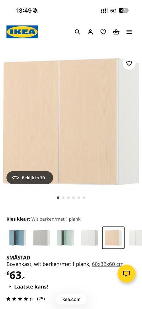 4x IKEA Stuva/Smastad Hangende Kastjes - Zo Goed Als Nieuw!, Kinderen en Baby's, Kinderkamer | Commodes en Kasten, Zo goed als nieuw