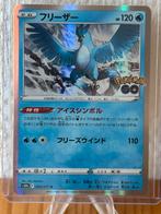Articuno Pokemon GO Foil kaart, Hobby en Vrije tijd, Verzamelkaartspellen | Pokémon, Ophalen of Verzenden, Zo goed als nieuw, Losse kaart
