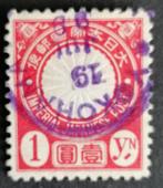 Japan nr. 86 (11½x11½), Verzenden, Gestempeld, Oost-Azië