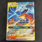 pokemon sm12a holo reshiram & charizard GX 016/173, Hobby en Vrije tijd, Verzamelkaartspellen | Pokémon, Verzenden, Zo goed als nieuw