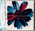 Various - A Tribute To Japan : Life In Tokyo - CD - Sylvian, Ophalen, Zo goed als nieuw, Aziatisch