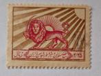 Iran 95, Ophalen of Verzenden, Postfris, Midden-Oosten